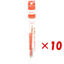 【 まとめ買い ×10個セット 】 「 ぺんてる 極細ゲルインキボールペン替芯 スリッチーズ 0.3mm キャロットオレンジ XBGRN3F2 」 【 楽天 月間MVP & 月間優良ショップ ダブル受賞店 】