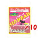 【 まとめ買い ×10個セット 】 「 エコギア Ecogear シラスヘッド 1/32oz #8 」 【 楽天 月間MVP & 月間優良ショップ ダブル受賞店...
