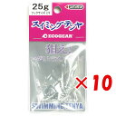 【 まとめ買い ×10個セット 】 「 エコギア Ecogear テンヤ スイミングテンヤ 25g #2/0 」 【 送料無料 】 【 楽天 月間MVP & 月...