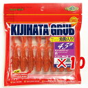 【 まとめ買い ×10個セット 】 「 エコギア Ecogear キジハタグラブ 4.5インチ #373 」 【 楽天 月間MVP & 月間優良ショップ ダブル...
