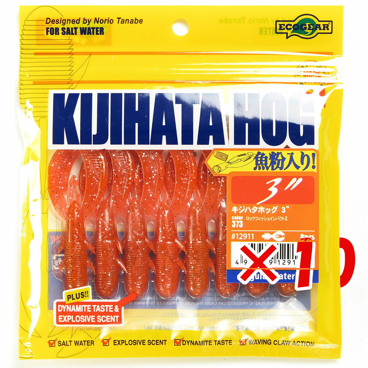 【 まとめ買い ×10個セット 】 「 マルキュー MARUKYU エコギア キジハタホッグ3インチ 373 ロックフィッシュインパクトII 」 【 楽天 月間MVP & 月間優良ショップ ダブル受賞店 】 釣具 釣り具 ワーム 釣り用品