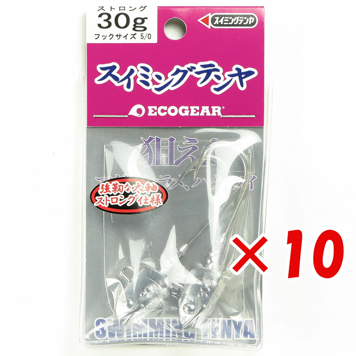 【 まとめ買い ×10個セット 】 「 エコギア Ecogear スイミングテンヤ ストロング 30g #5/0 」 【 楽天 月間MVP & 月間優良ショップ ダブル受賞店 】 釣具 釣り具 釣り用品