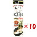 【 まとめ買い ×10個セット 】 「 釣り 仕掛 SASAME ささめ針 キス 競技用 5本針 針:8 ハリス:1 モトス:2.5 」 【 楽天 月間MVP ...