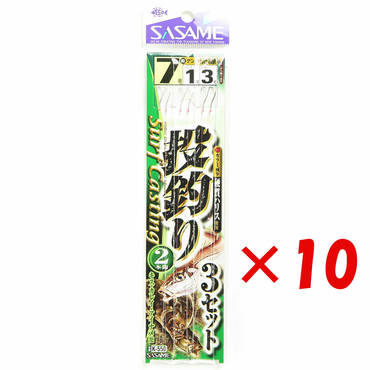 【 まとめ買い ×10個セット 】 「 釣り 仕掛 SASAME ささめ針 投釣 2本針 3セット 針:7 ハリス:1 モト..