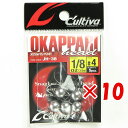 【 まとめ買い ×10個セット 】 「 オーナー OWNER カルティバ オカッパリヘッド 1/8oz #4 JH-38 」 【 楽天 月間MVP & 月間優良...