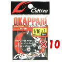 【 まとめ買い ×10個セット 】 「 オーナー OWNER カルティバ オカッパリヘッド 1/16oz #1 JH-38 」 【 楽天 月間MVP & 月間優...