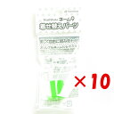 【 まとめ買い ×10個セット 】 「 シャチハタ ネーム9 着せ替えカラーキャップ イエローグリーン XL-9/C12PC/H 」 【 送料無料 】 【 楽天...