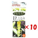 【 まとめ買い ×10個セット 】 「 ハヤブサ HS401 蓄光スキン サビキ 堤防小アジ五目 フラッシュ 7号-1 」 【 楽天 月間MVP & 月間優良シ...