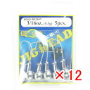 【 まとめ買い ×12個セット 】 「 ジグヘッド エコギア Ecogear 3/16oz 」 【 楽天 月間MVP & 月間優良ショップ ダブル受賞店 】 釣...