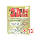 【 まとめ買い ×12個セット 】 「 ジグヘッド エコギア Ecogear 3Dジグヘッド 1/4oz 7g 」 【 楽天 月間MVP & 月間優良ショップ ...