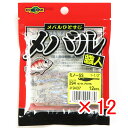 【 まとめ買い ×12個セット 】 「 エコギア Ecogear メバル職人 ミノーSS 1-1/2インチ #294 生シラス ブラックFlk. 」 【 楽天 ...