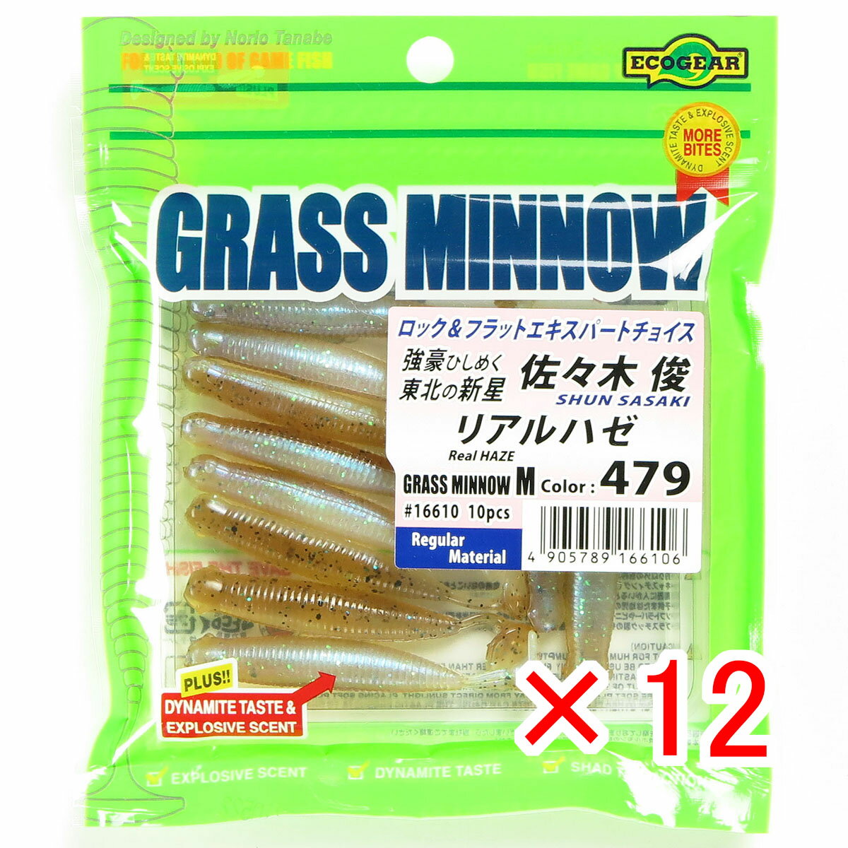 【 まとめ買い ×12個セット 】 「 エ