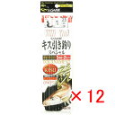 【 まとめ買い ×12個セット 】 「 釣り 仕掛 SASAME ささめ針 キス 競技用 5本針 針:8 ハリス:1 モトス:2.5 」 【 楽天 月間MVP ...