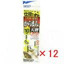 【 まとめ買い ×12個セット 】 「 OWNER オーナー カラマン天秤 10cm 」 【 楽天 月間MVP & 月間優良ショップ ダブル受賞店 】 釣具 釣...