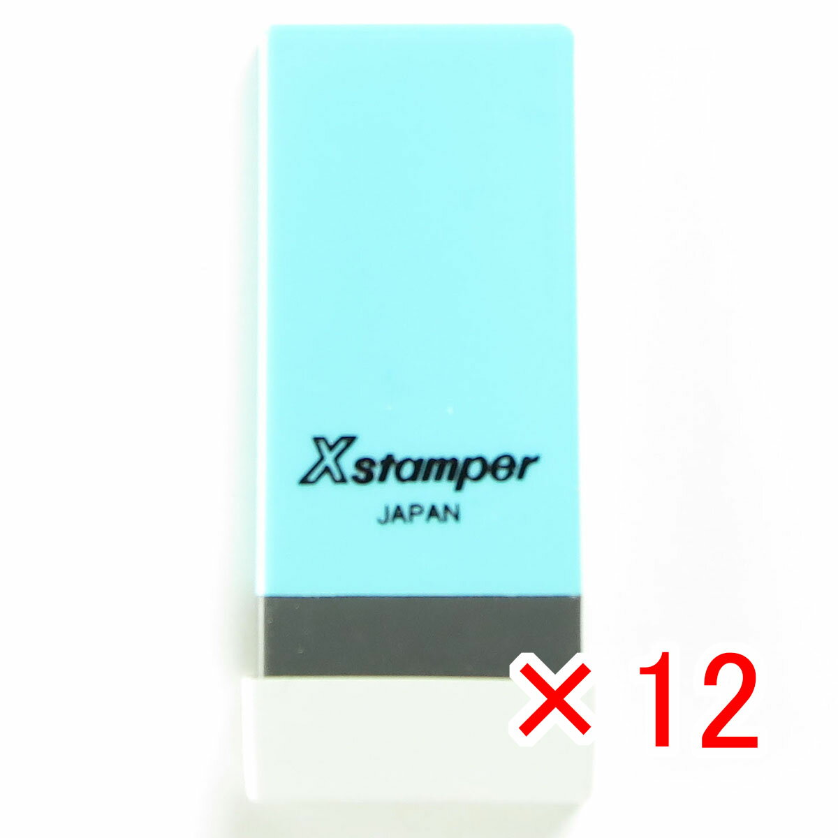 【 まとめ買い ×12個セット 】 「 シャチハタ 科目印 新聞図書費 X-NK-261 」 【 楽天 月間MVP & 月間優良ショップ ダブル受賞店 】