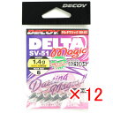 【 まとめ買い ×12個セット 】 「 カツイチ KATSUICHI デルタマジック #6-1.4g 1/20oz SV-51 」 【 送料無料 】 【 楽天 月間MVP & 月間優良ショップ ダブル受賞店 】 釣具 釣り具 釣り用品