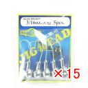 【 まとめ買い ×15個セット 】 「 ジグヘッド エコギア Ecogear 3/16oz 」 【 楽天 月間MVP & 月間優良ショップ ダブル受賞店 】 釣...