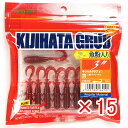 【 まとめ買い ×15個セット 】 「 エコギア Ecogear キジハタグラブ 3インチ #372 三陸リアスレッドII 」 【 楽天 月間MVP & 月間優...