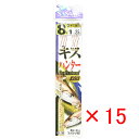 【 まとめ買い ×15個セット 】 「 釣り 仕掛 SASAME ささめ針 キスハンター 針:8 ハリス:1 モトス:2.5 」 【 楽天 月間MVP & 月間...