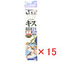 【 まとめ買い ×15個セット 】 「 釣り 仕掛 SASAME ささめ針 キス 競技用 2本 針:8 ハリス:1 モトス:2.5 」 【 楽天 月間MVP &...
