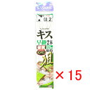 【 まとめ買い ×15個セット 】 「 釣り 仕掛 SASAME ささめ針 キス 早掛 2本 針:7 ハリス:0.8 モトス:2 」 【 楽天 月間MVP & ...