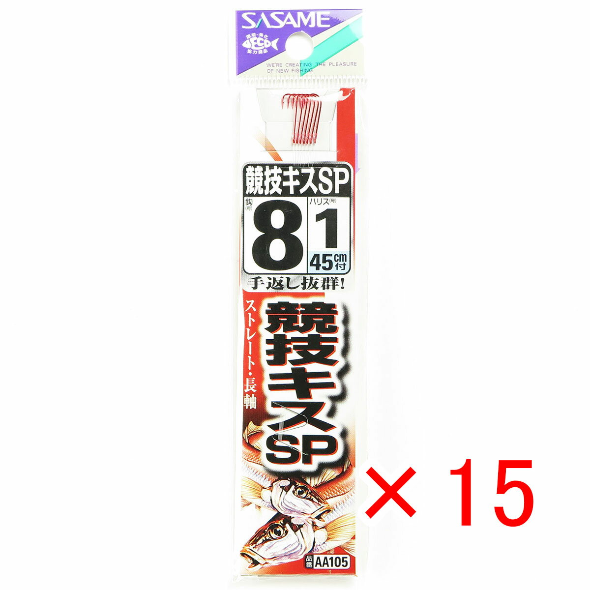 【 まとめ買い ×15個セット 】 「 釣り 針 SASAME ささめ針 キス 競技用 赤 糸付 針:8 ハリス:1 」 【 楽天 月間MVP & 月間優良ショップ ダブル受賞店 】 釣具 釣り具 釣り用品