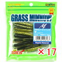 【 まとめ買い ×17個セット 】 「 エコギア Ecogear グラスミノー Mサイズ 2-1/2インチ #171 」 【 楽天 月間MVP & 月間優良ショ...