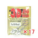 【 まとめ買い ×17個セット 】 「 ジグヘッド エコギア Ecogear 3Dジグヘッド 1/4oz 7g 」 【 楽天 月間MVP & 月間優良ショップ ...