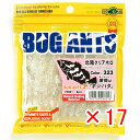 【 まとめ買い ×17個セット 】 「 マルキュー MARUKYU エコギア エコギア バグアンツ 3インチ 323 北陸クリアホロ 」 【 楽天 月間MVP ...