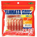 【 まとめ買い ×17個セット 】 「 エコギア Ecogear キジハタグラブ 3インチ #365 赤金 」 【 楽天 月間MVP & 月間優良ショップ ダブ...