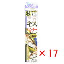 【 まとめ買い ×17個セット 】 「 釣り 仕掛 SASAME ささめ針 キスハンター 針:8 ハリス:1 モトス:2.5 」 【 楽天 月間MVP & 月間...