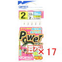 【 まとめ買い ×17個セット 】 「 オーナー OWNER パワー豆アジ目玉サビキ 2-1.5号 36283 」 【 楽天 月間MVP & 月間優良ショップ ...