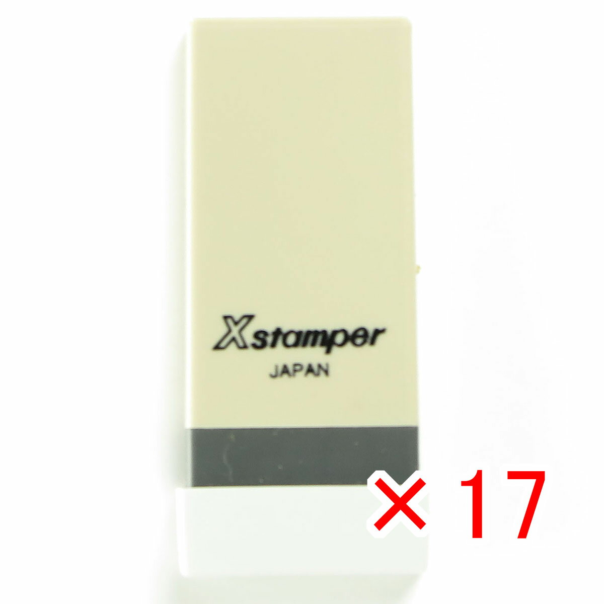 【 まとめ買い ×17個セット 】 「 シャチハタ 科目印 雑収入金 X-NK-413 」 【 楽天 月間MVP & 月間優良ショップ ダブル受賞店 】