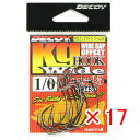 【 まとめ買い ×17個セット 】 「 カツイチ KATSUICHI デコイ キロフックワイド ワーム25 #1/0 」 【 送料無料 】 【 楽天 月間MVP & 月間優良ショップ ダブル受賞店 】 釣具 釣り具 釣り用品