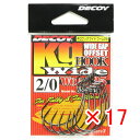【 まとめ買い ×17個セット 】 「 カツイチ KATSUICHI デコイ キロフックワイド ワーム25 #2/0 」 【 送料無料 】 【 楽天 月間MVP & 月間優良ショップ ダブル受賞店 】 釣具 釣り具 釣り用品