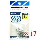 【 まとめ買い ×17個セット 】 「 プロマリン PRO MARINE タル付おもり 1号 3個入 」 【 楽天 月間MVP & 月間優良ショップ ダブル受賞...