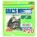 【 まとめ買い ×20個セット 】 「 ワーム エコギア Ecogear グラスミノーS 1‐3/4インチ カタクチ 」 【 楽天 月間MVP & 月間優良ショ...