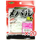 【 まとめ買い ×20個セット 】 「 エコギア Ecogear メバル職人 パワーシラス 2インチ #032ミッドナイトグロウ 夜光 」 【 楽天 月間MVP...