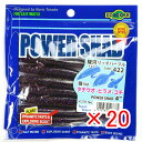 【 まとめ買い ×20個セット 】 「 エコギア Ecogear パワーシャッド 4インチ #422 駿河リッチパープル 」 【 楽天 月間MVP & 月間優良...