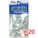 【 まとめ買い ×20個セット 】 「 エコギア Ecogear サーフヘッド 25g #3/0 」 【 送料無料 】 【 楽天 月間MVP & 月間優良ショッ...