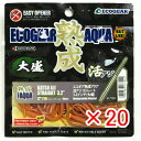 【 まとめ買い ×20個セット 】 「 エコギア Ecogear 熟成アクア 活アジストレート 3.2インチ 大盛 J18 オレンジゴールド 」 【 楽天 月間...