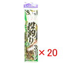 【 まとめ買い ×20個セット 】 「 釣り 仕掛 SASAME ささめ針 投釣 2本針 3セット 針:8 ハリス:1.5 モトス:4 」 【 楽天 月間MVP...