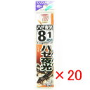 【 まとめ買い ×20個セット 】 「 釣り 針 SASAME ささめ針 ハゼ 赤 夜光糸付 針:8 ハリス:1 」 【 楽天 月間MVP & 月間優良ショップ...