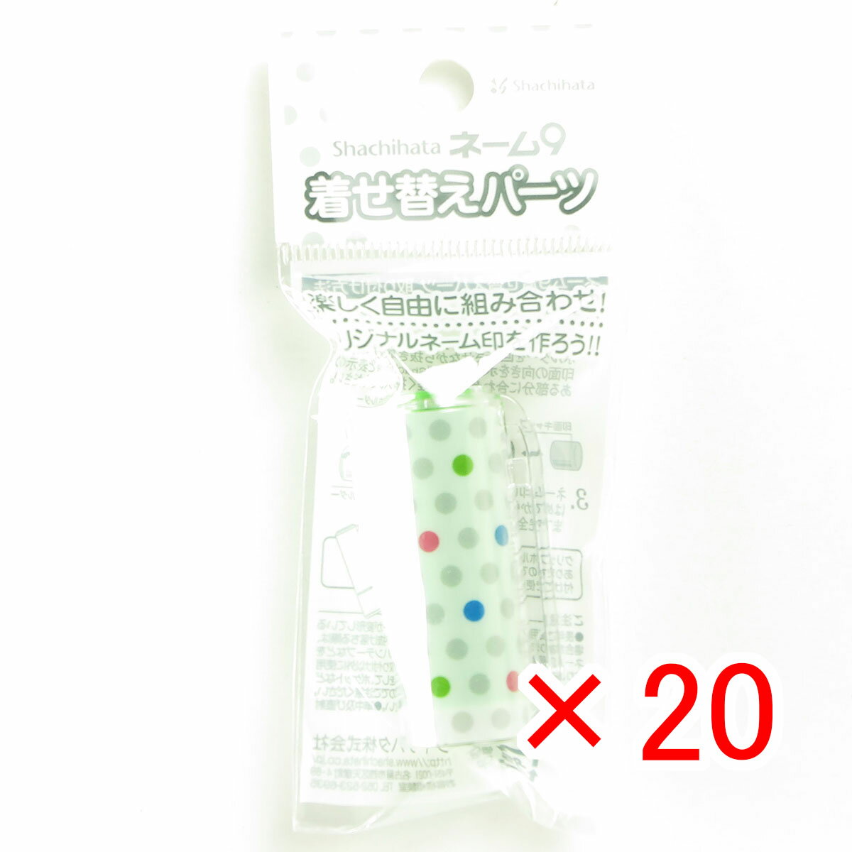 【 まとめ買い ×20個セット 】 「 シャチハタ ネーム9専用 クリップホルダー XL-9PKH/H-MT 水玉柄 」 【 楽天 月間MVP & 月間優良ショップ ダブル受賞店 】