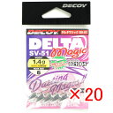 【 まとめ買い ×20個セット 】 「 カツイチ KATSUICHI デルタマジック #6-1.4g 1/20oz SV-51 」 【 送料無料 】 【 楽天 月間MVP & 月間優良ショップ ダブル受賞店 】 釣具 釣り具 釣り用品