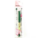 「 呉竹 カラーサインペン 筆ごこち 細字 ダークグリーン セリース LS6-040S 」 【 楽天 月間MVP & 月間優良ショップ ダブル受賞店 】