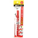 「 ゼブラ 油性ペン マッキーノック 細字 赤 P-YYSS6-R 」 【 楽天 月間MVP 月間優良ショップ ダブル受賞店 】