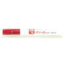 「 寺西化学 油性マーカー No.500 マジックインキ 1mm~1.5mm 赤 M500-T2 」 【 楽天 月間MVP & 月間優良ショップ ダブル受賞店 ...