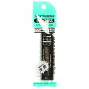 「 三菱鉛筆 ハイユニ Hi-uni0.3mm HB 替芯 芯 HU03300-HB 」 【 楽天 月間MVP 月間優良ショップ ダブル受賞店 】