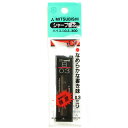 「 三菱鉛筆 替芯 ハイユニ 0.3mm B 」 【 楽天 月間MVP & 月間優良ショップ ダブル受賞店 】
